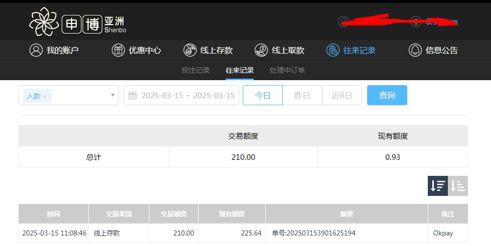 360截图20250316092817445.jpg