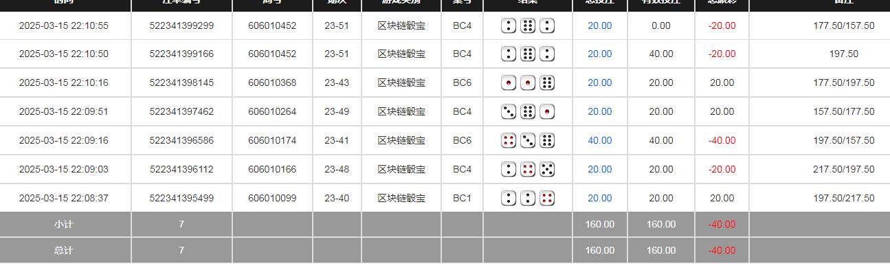 360截图20250316102643843.jpg
