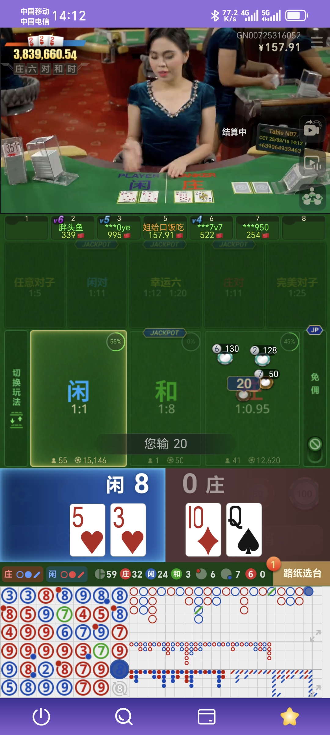 Screenshot_20250316_141203_rs3_com_PandoraEntryActivity.jpg