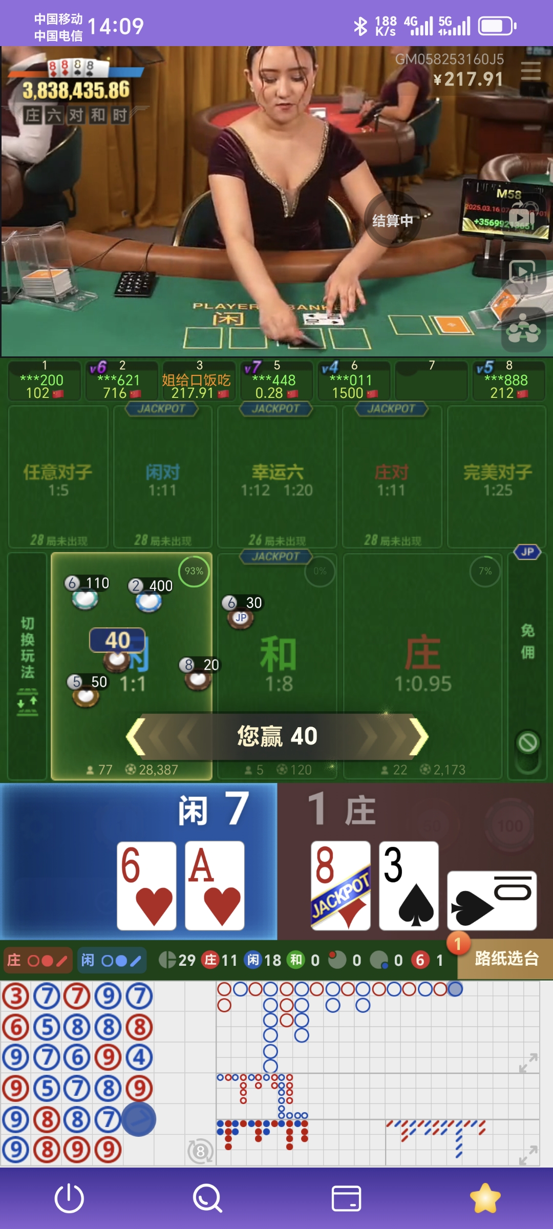 Screenshot_20250316_140939_rs3_com_PandoraEntryActivity.jpg