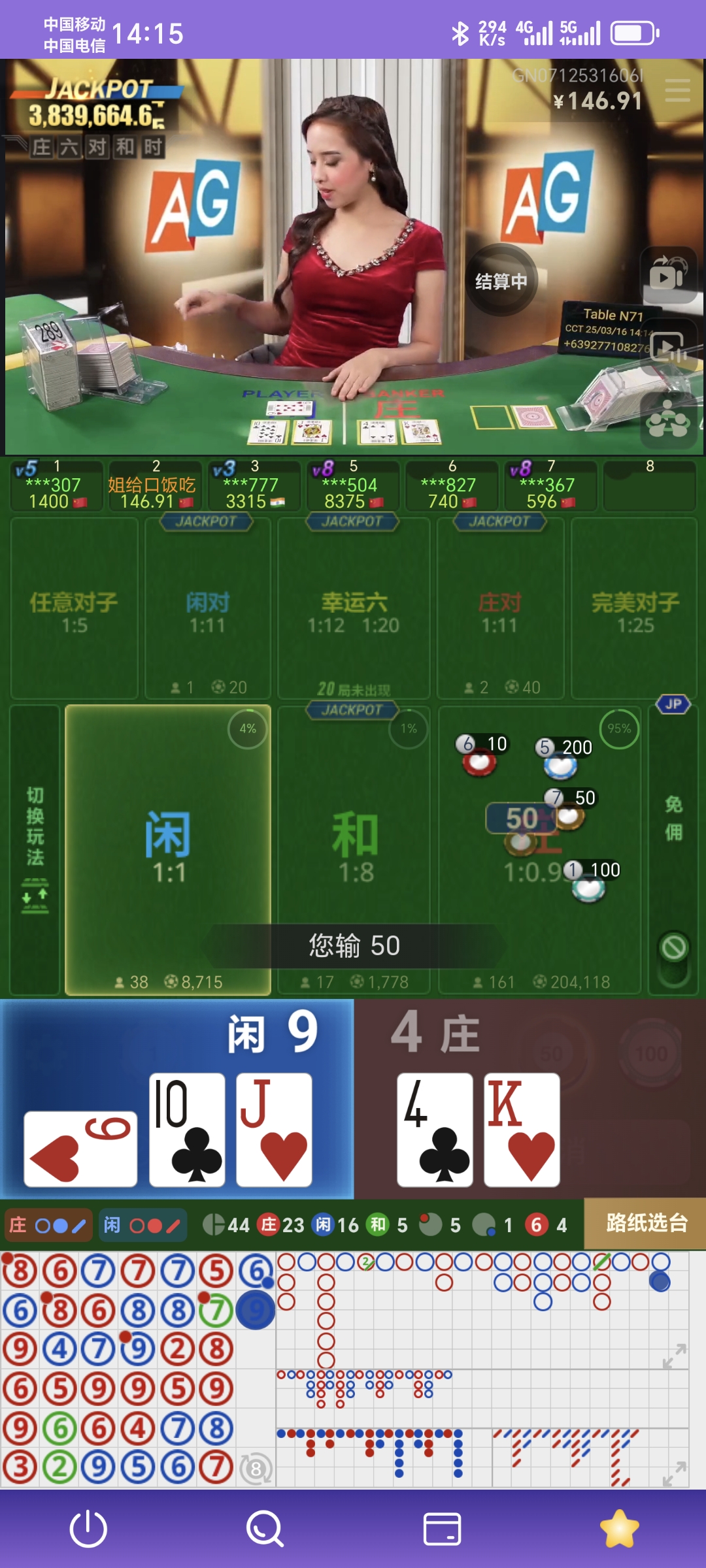 Screenshot_20250316_141506_rs3_com_PandoraEntryActivity.jpg