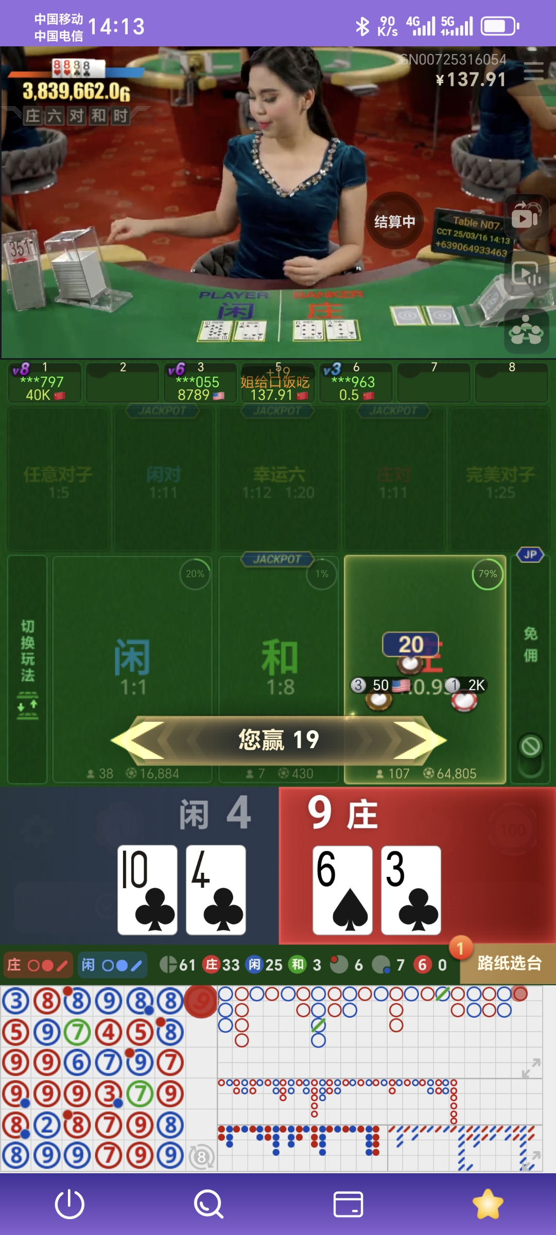 Screenshot_20250316_141310_rs3_com_PandoraEntryActivity.jpg
