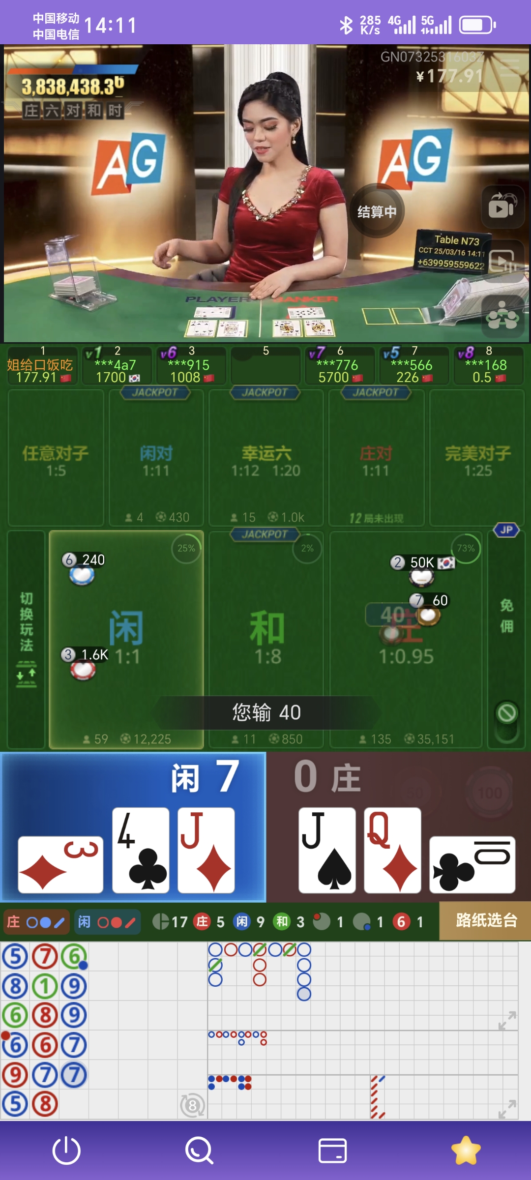 Screenshot_20250316_141132_rs3_com_PandoraEntryActivity.jpg