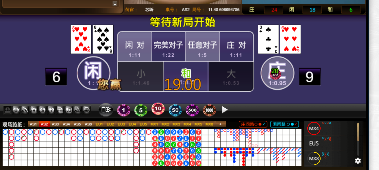 QQ20250316-184818.png