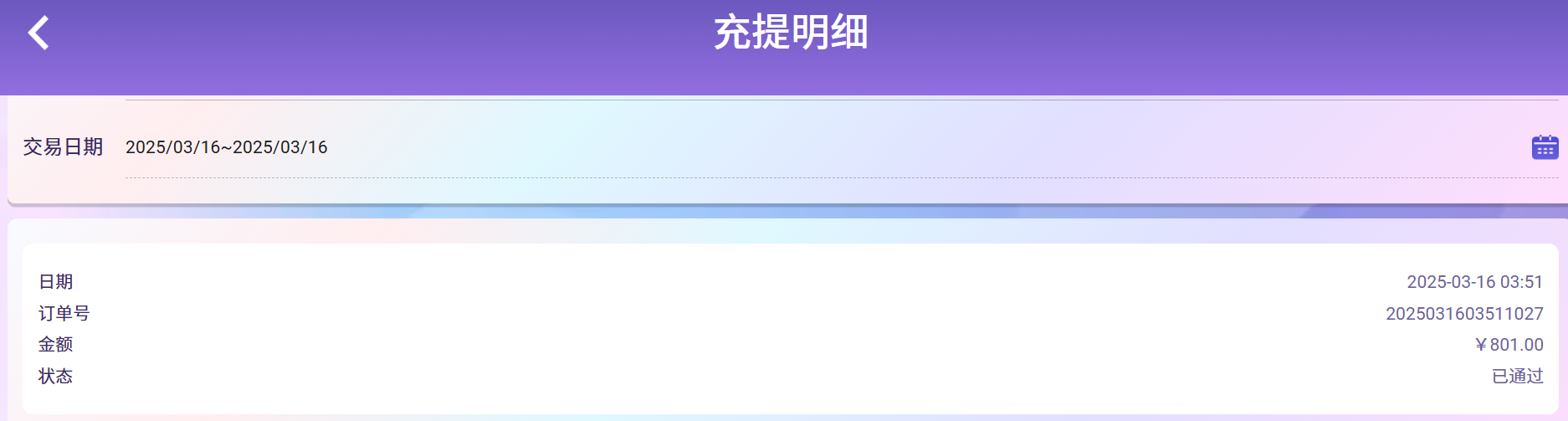fdb03bdf50ccdd9f147b6172c5d8dc98.png