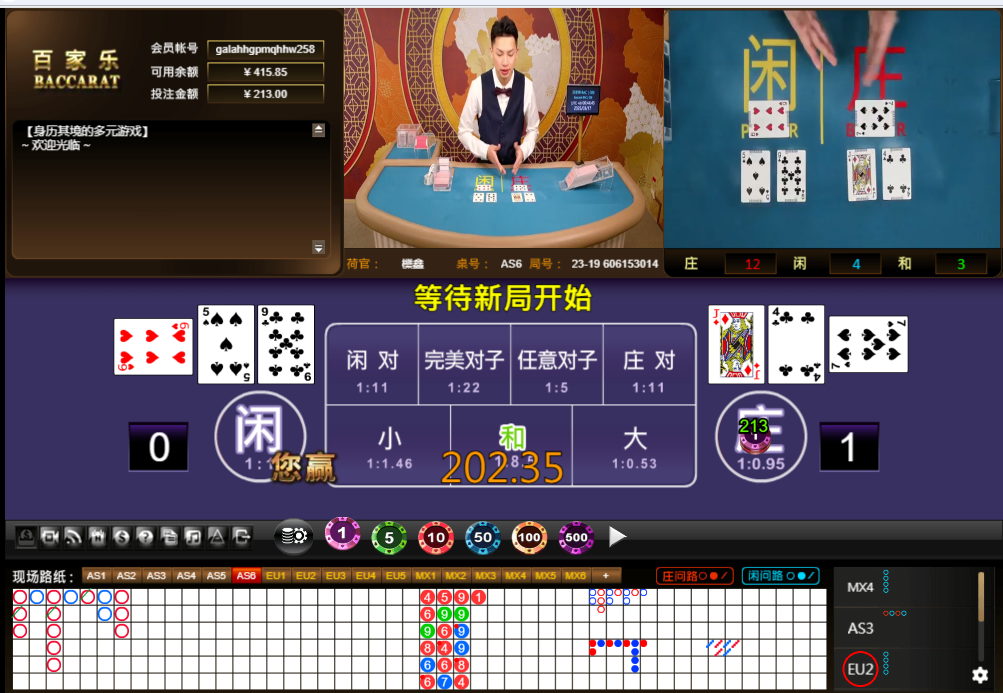 QQ20250317-004455.jpg