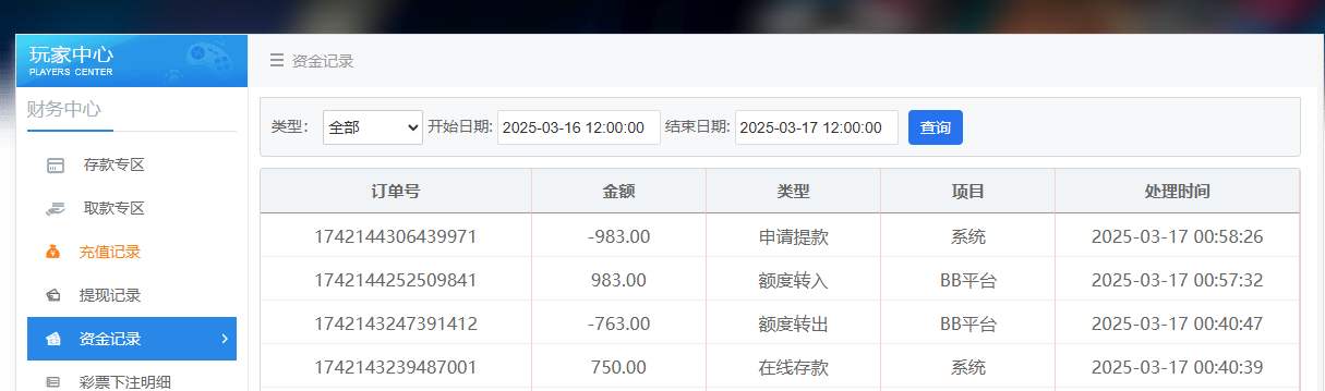 QQ20250317-005847.jpg