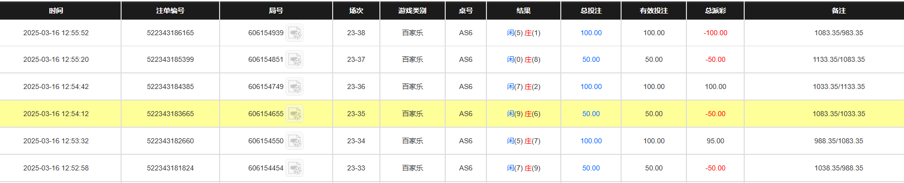 QQ20250317-005723.jpg