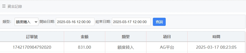 微信截图_20250317082333.png