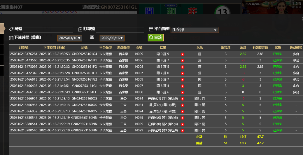 QQ_1742176303129.png