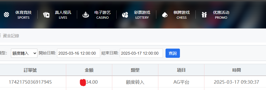 QQ_1742175118805.png