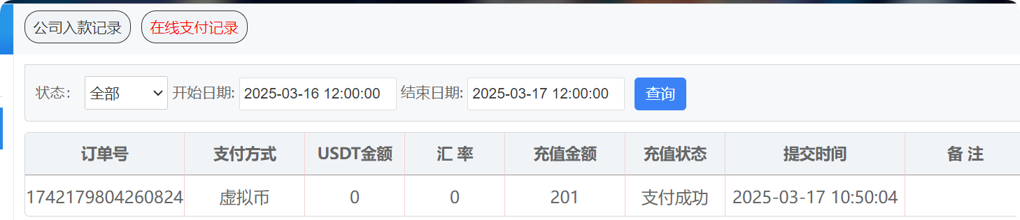 QQ20250317-105126.png