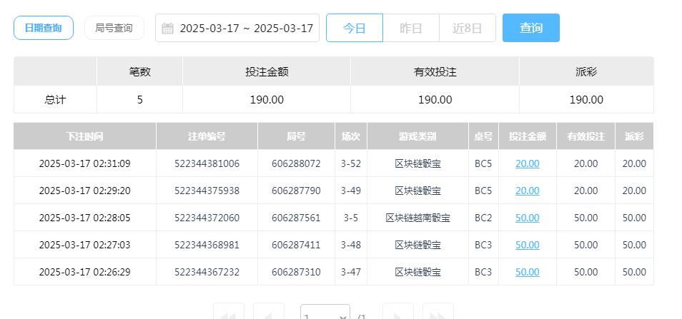 360截图20250317153644144.jpg