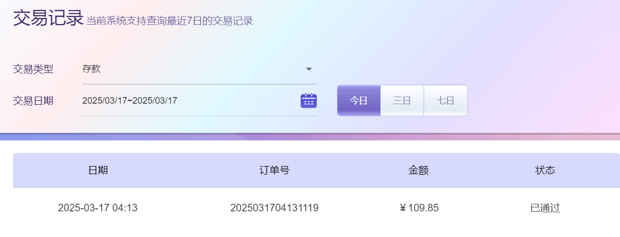 QQ20250317-162714.png
