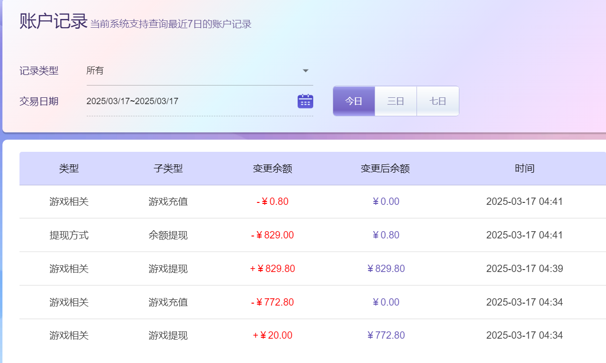 QQ20250317-164535.png