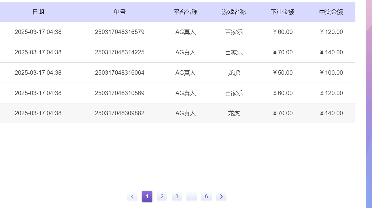 QQ20250317-164606.png
