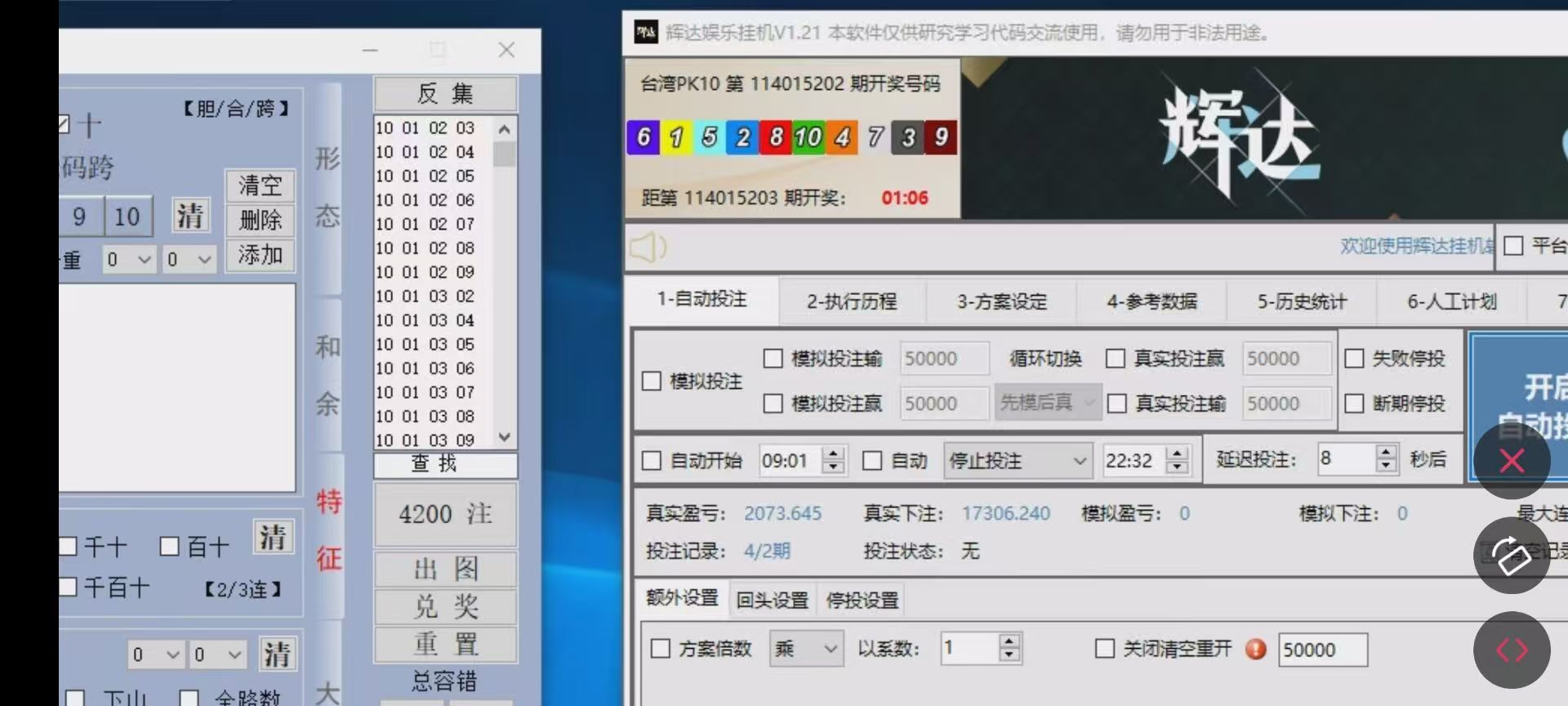 微信图片_20250317172421.jpg