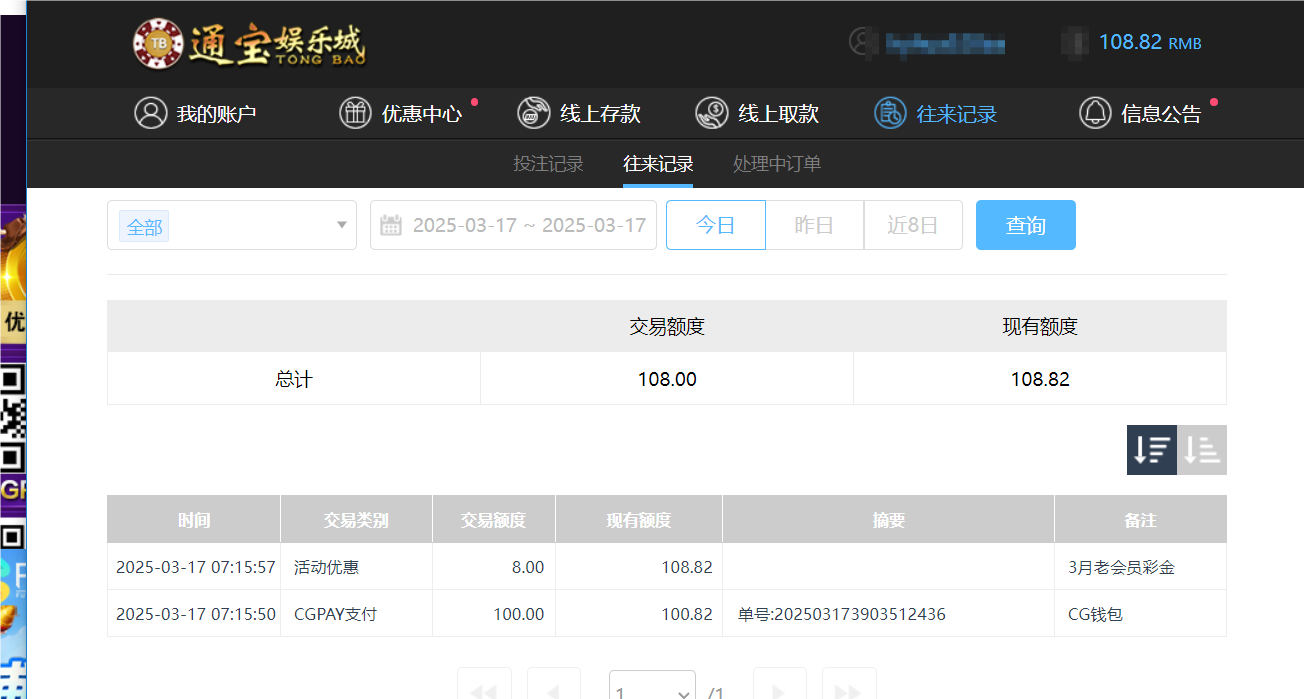 QQ20250317-191606.png