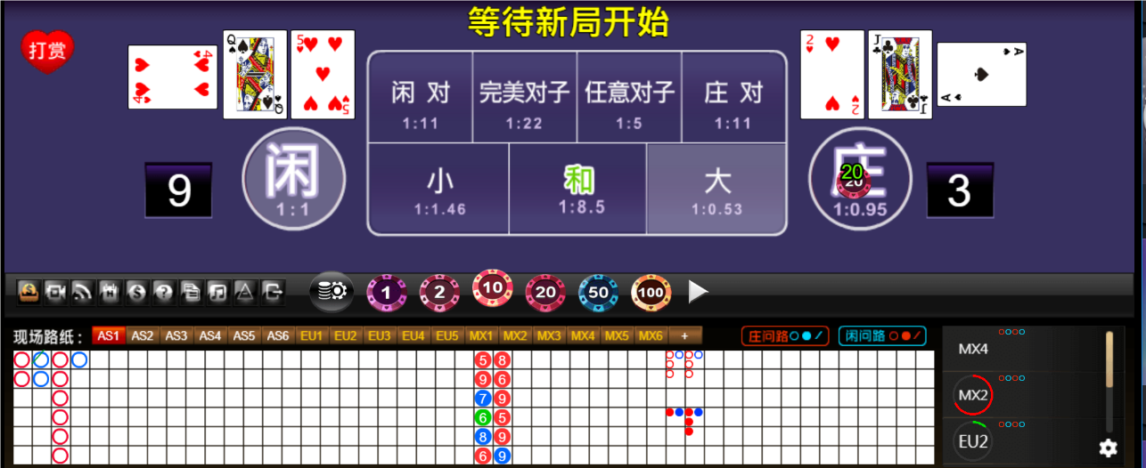 QQ20250317-192120.png