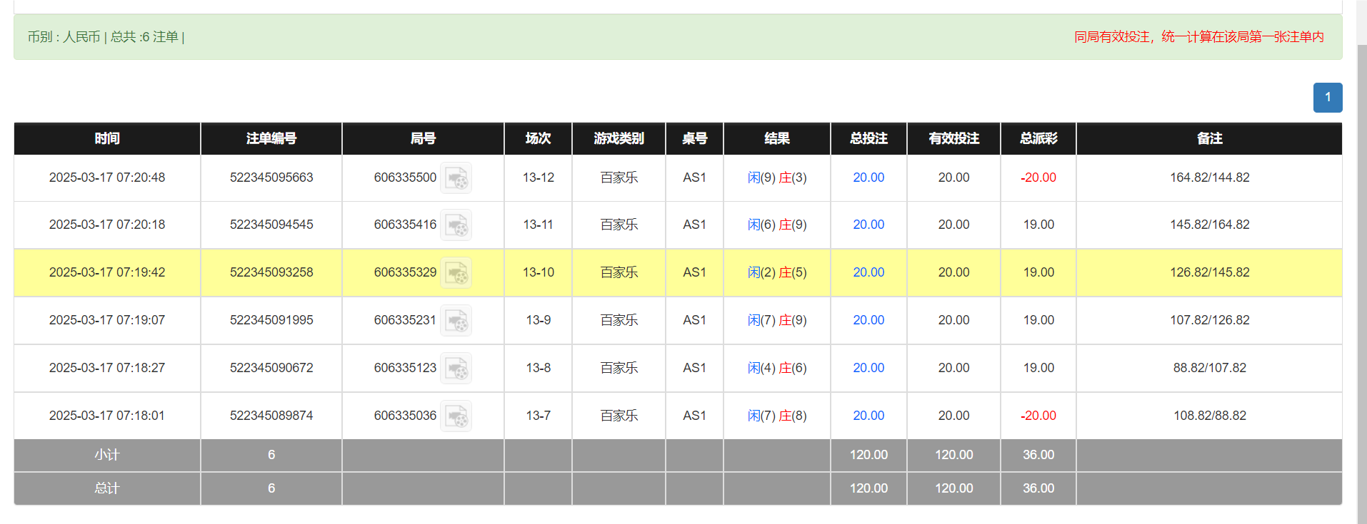 QQ20250317-192204.png