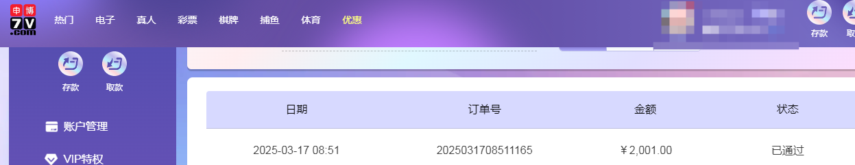 申博.png