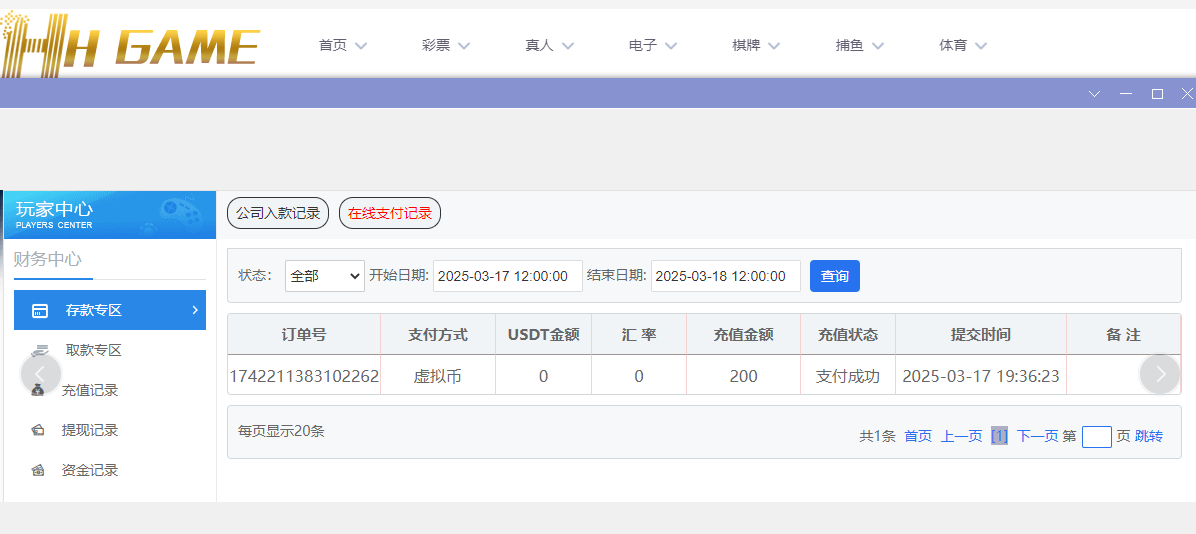 HH娱乐城.png HH娱乐城.png