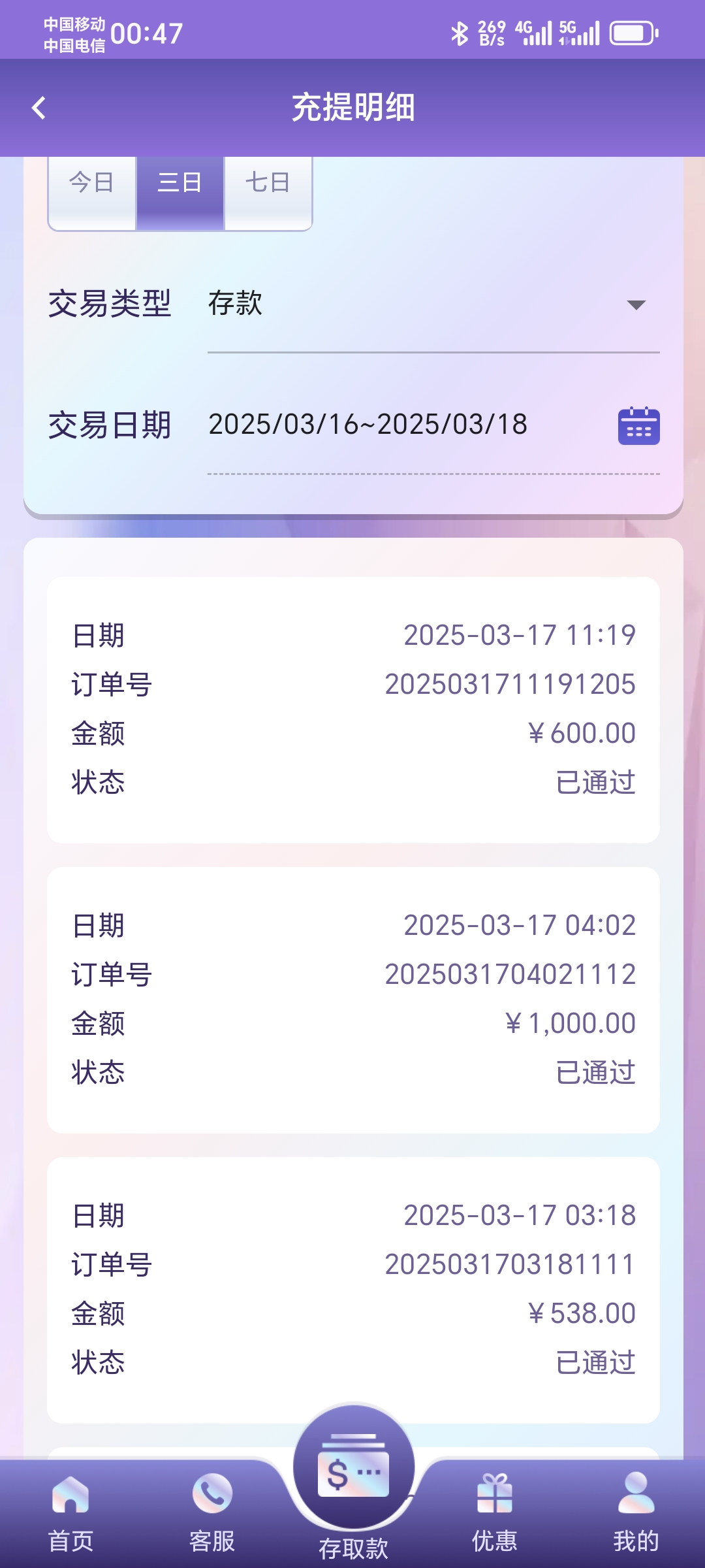 1000009108.jpg