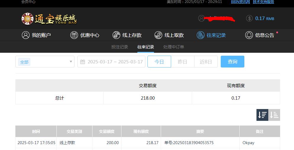 360截图20250318082931888.jpg