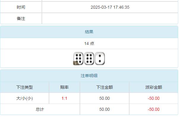 360截图20250318083120177.jpg