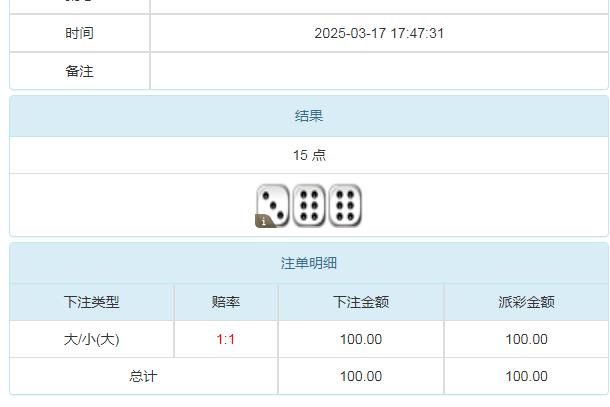 360截图20250318083154753.jpg