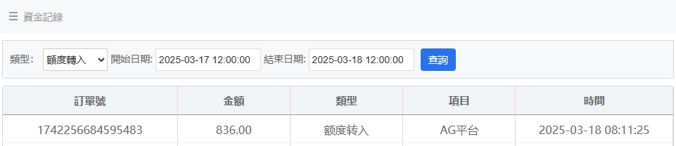 微信截图_20250318081149.png