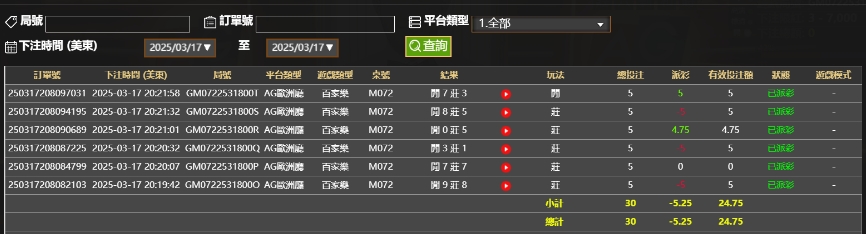 微信截图_20250318082245.png