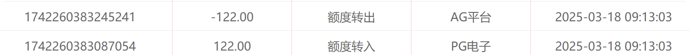 QQ20250318-092517.png