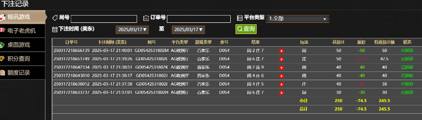 QQ20250318-094100.jpg