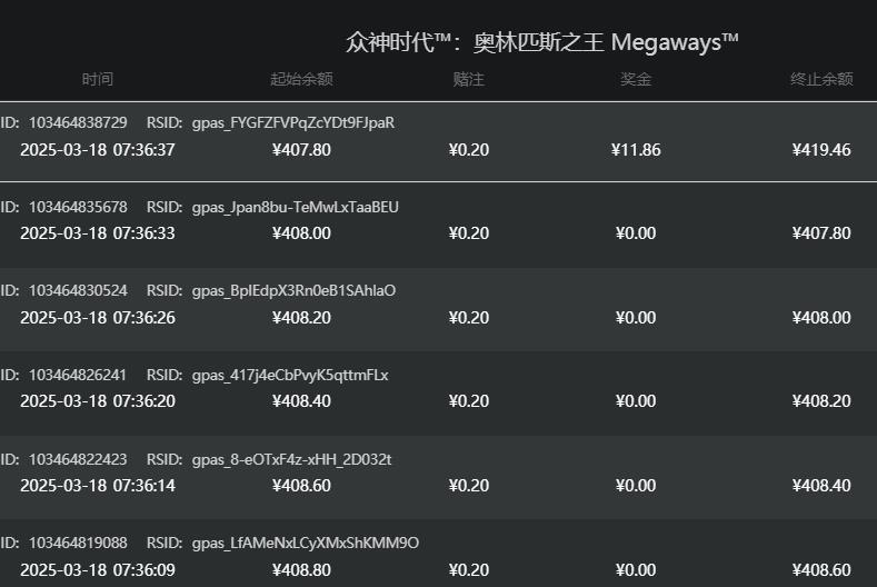 QQ截图20250318073748.jpg