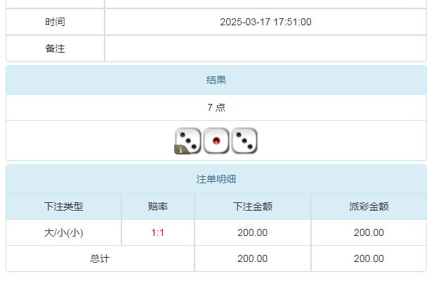 360截图20250318091741191.jpg