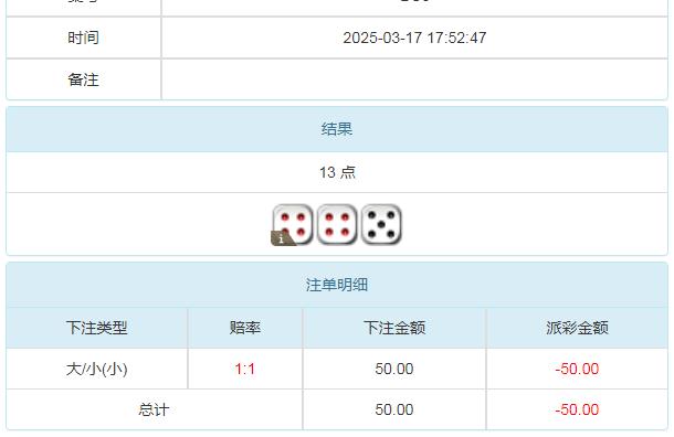 360截图20250318091807114.jpg