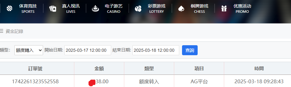 资金图.png