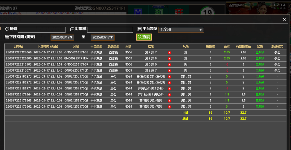 QQ_1742265959511.png