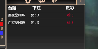 33333333.png