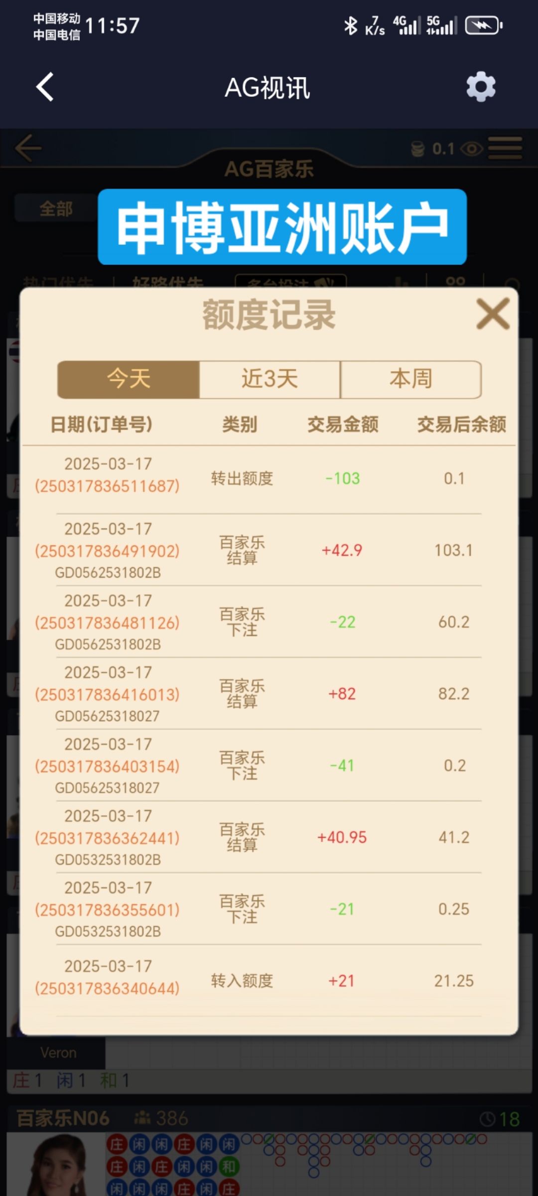 1000009130.jpg