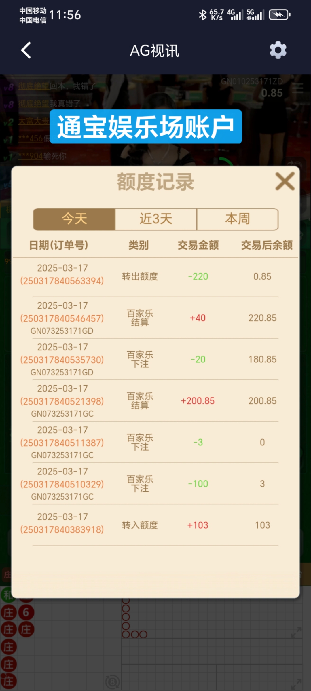 1000009131.jpg
