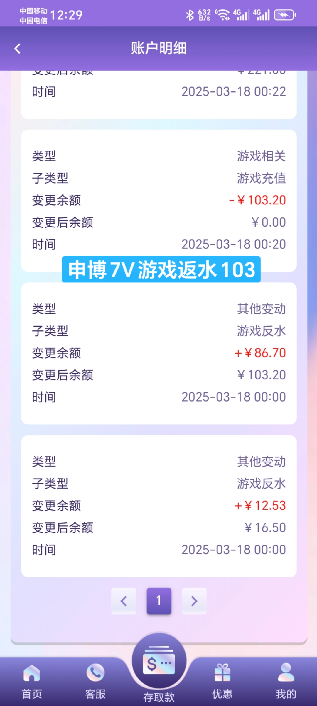1000009133.jpg