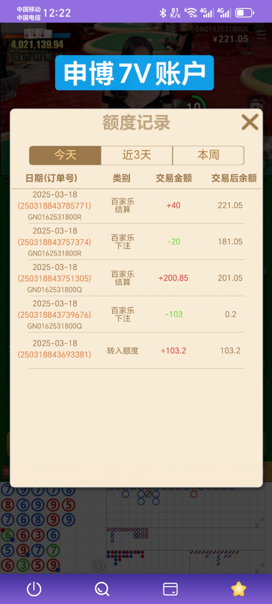 1000009132.jpg