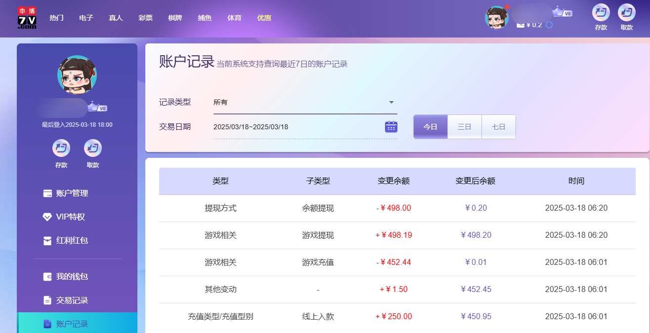 QQ20250318-182308.jpg