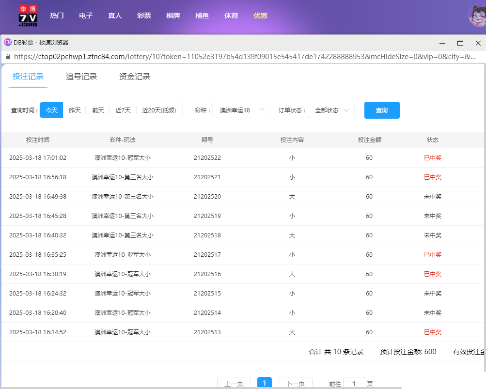 7V投注.png 7V投注.png