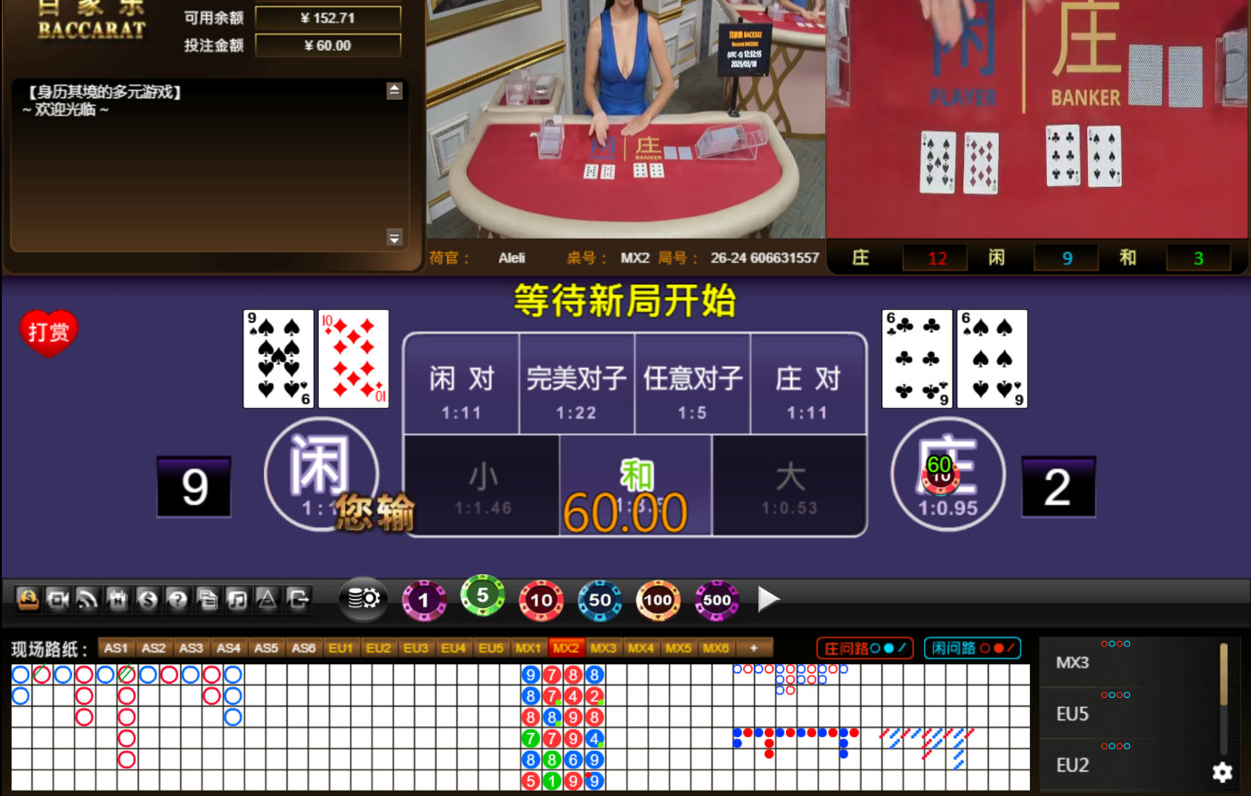 QQ20250319-013225.jpg