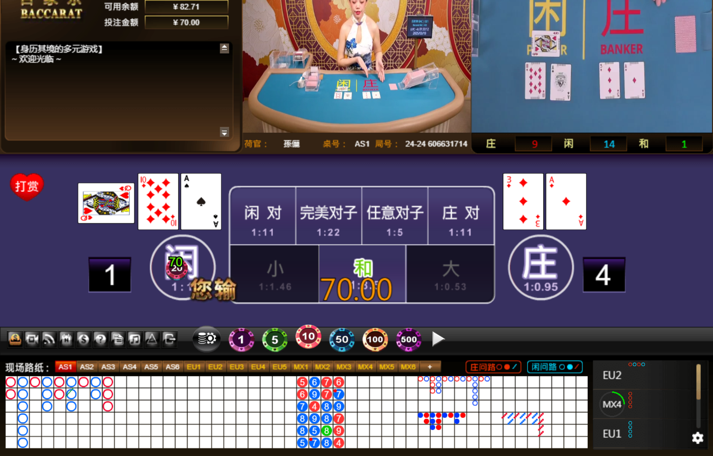 QQ20250319-013322.jpg