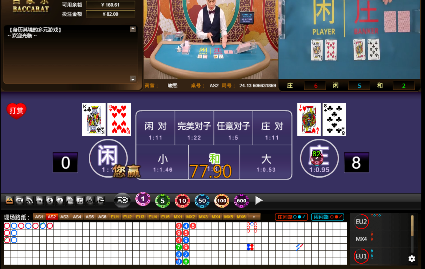 QQ20250319-013416.jpg