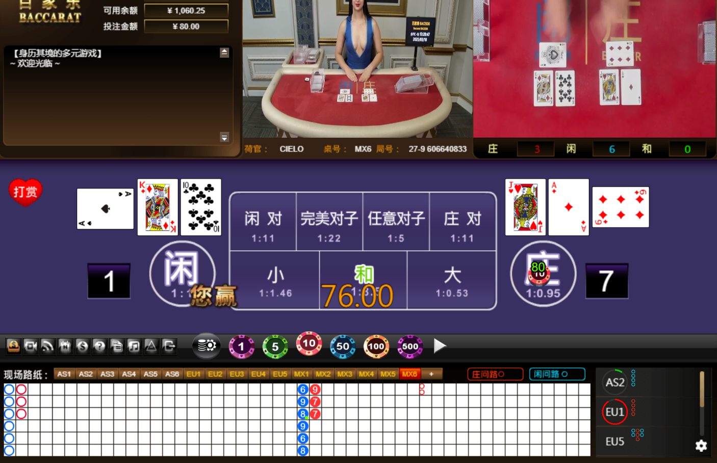 QQ20250319-022856.jpg